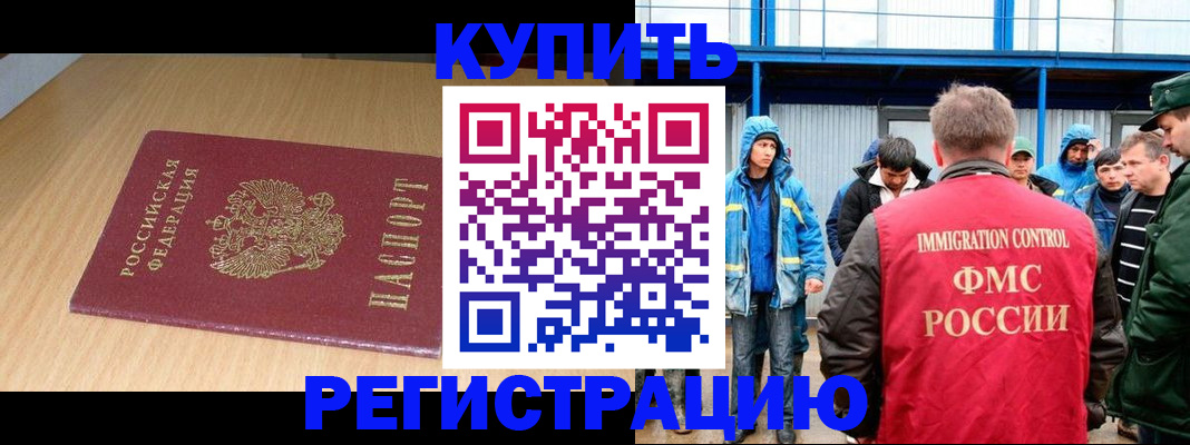 пропишу в квартире в Шлиссельбурге