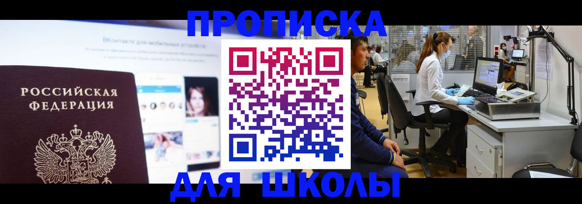 форма 3 в Шлиссельбурге