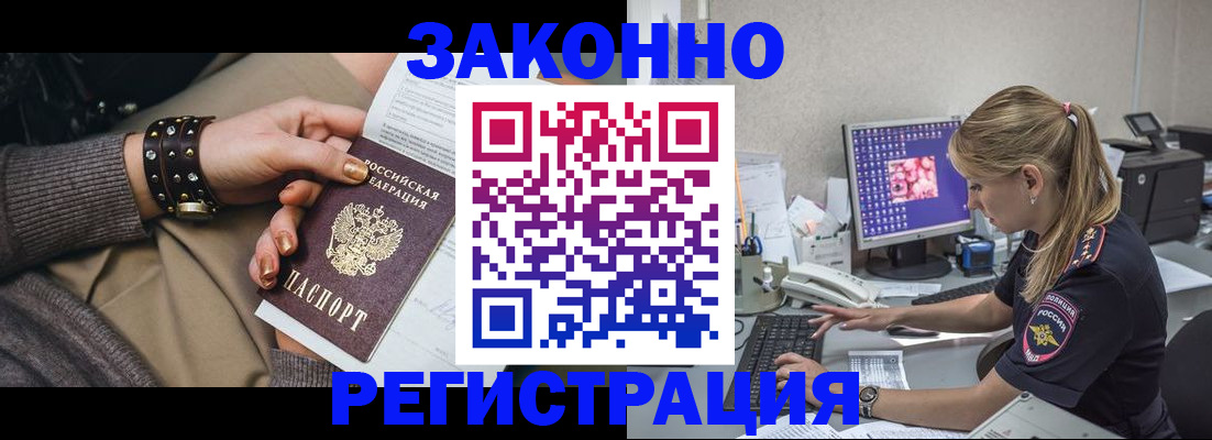 где прописаться в Шлиссельбурге