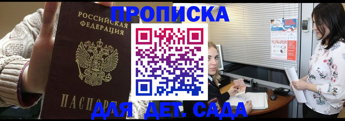 пропишу в квартире в Шлиссельбурге